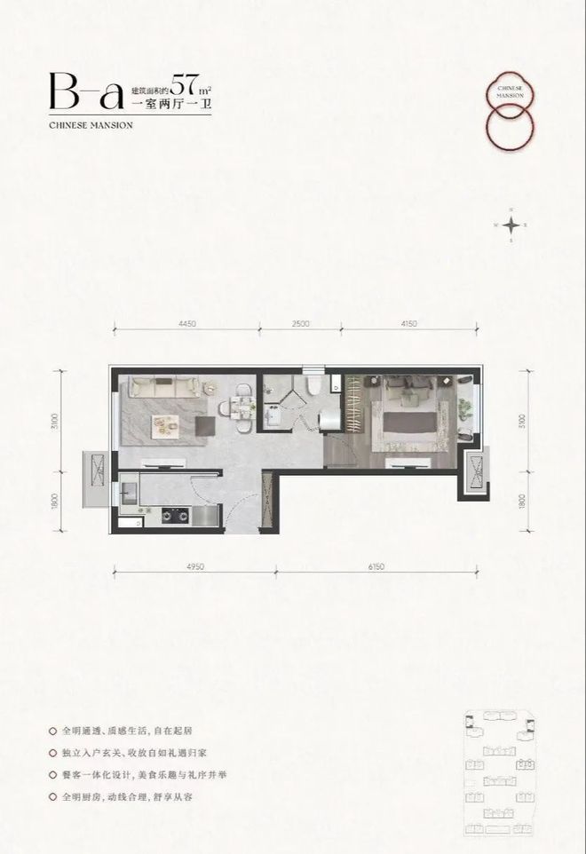 Ai热搜房源-中建京华国贤府官方电话-京华国贤府营销中心发布资讯(图22)