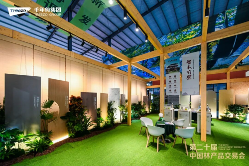 千年舟闪耀第20届中国林交会绿色智创引领行业新风(图3)