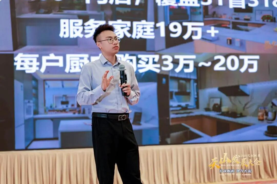 2025年优材联盟天山发展大会圆满举办(图5)