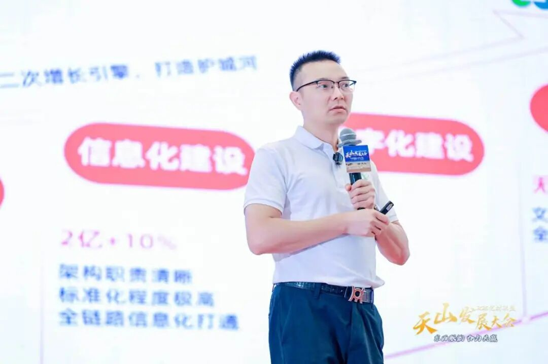 2025年优材联盟天山发展大会圆满举办(图7)