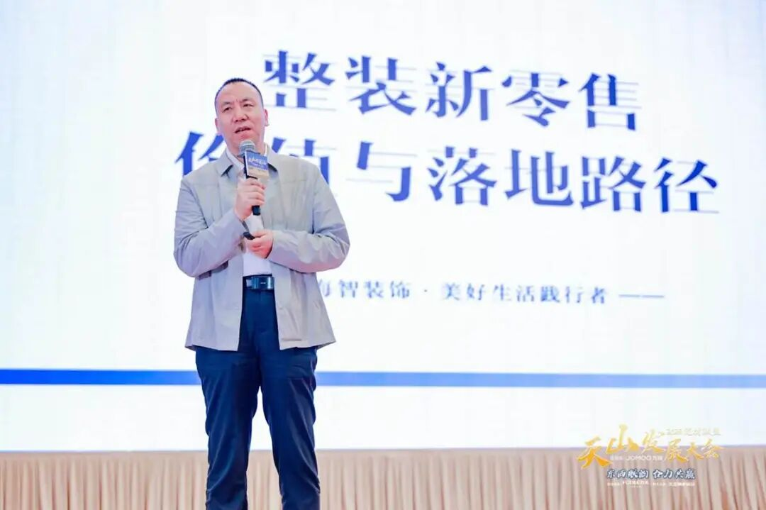 2025年优材联盟天山发展大会圆满举办(图11)