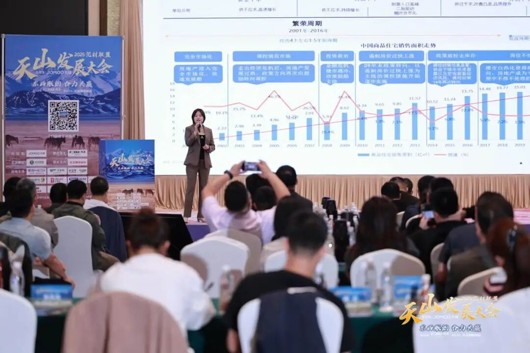 2025年优材联盟天山发展大会圆满举办(图10)