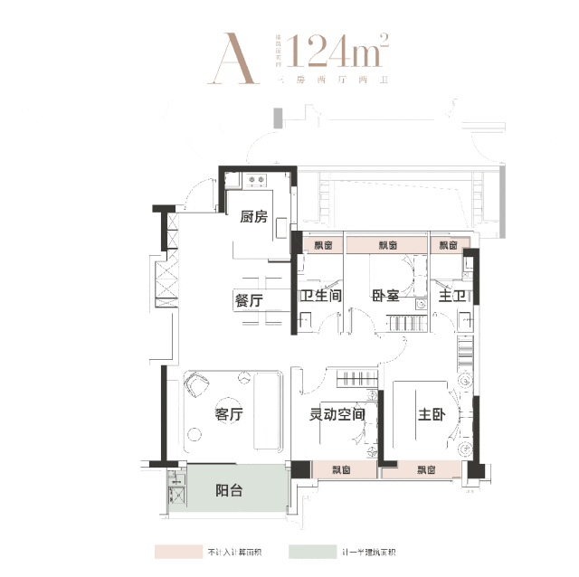 ⭐华润外滩瑞府官方售楼处发布：于北外滩繁华奏响瑞系优雅序曲(图12)