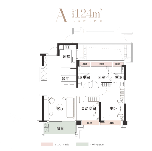 ⭐华润外滩瑞府官方售楼处发布：于北外滩繁华奏响瑞系优雅序曲(图19)