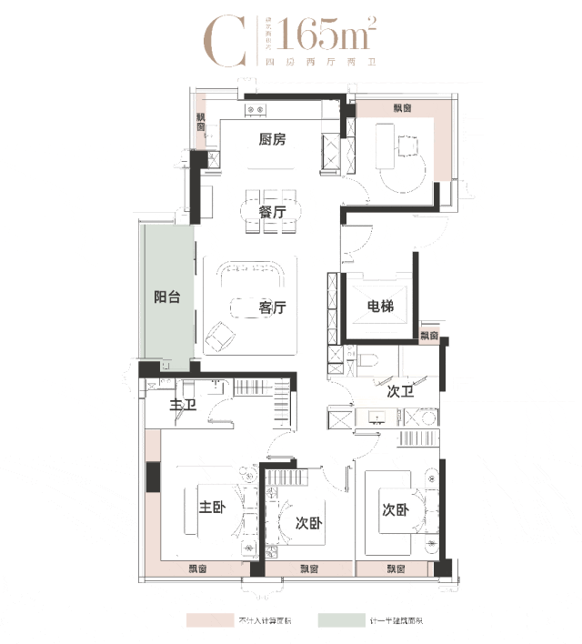 ⭐华润外滩瑞府官方售楼处发布：于北外滩繁华奏响瑞系优雅序曲(图23)