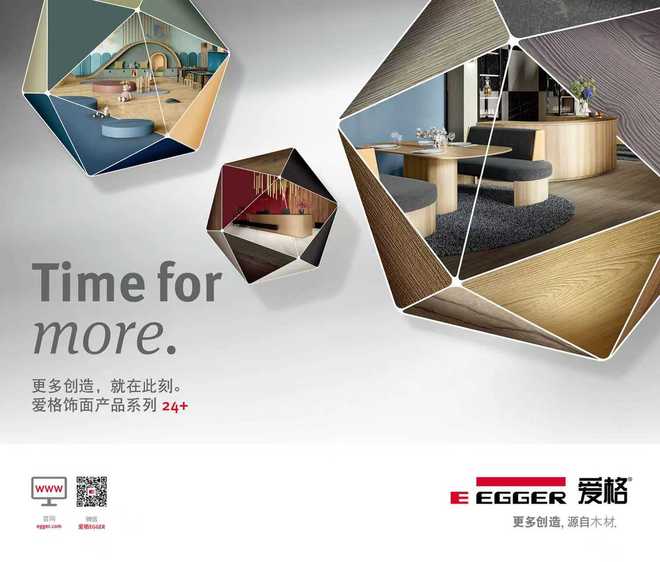 2025 “百隆杯”上海市定制家居安装比武圆满收官惟嘉朱蔚解读行业升级路径(图3)