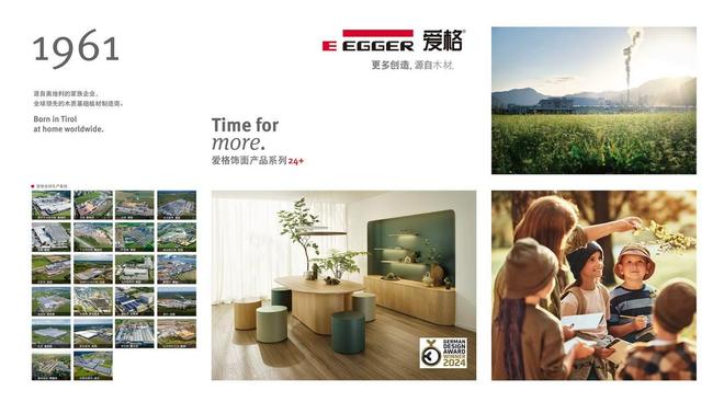 2025 “百隆杯”上海市定制家居安装比武圆满收官惟嘉朱蔚解读行业升级路径(图5)