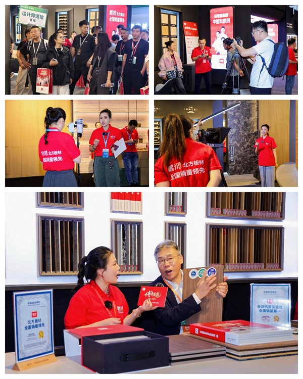 双奖加冕 荣耀全城 鹏鸿2025临沂木博会“双冠王”实至名归！(图6)