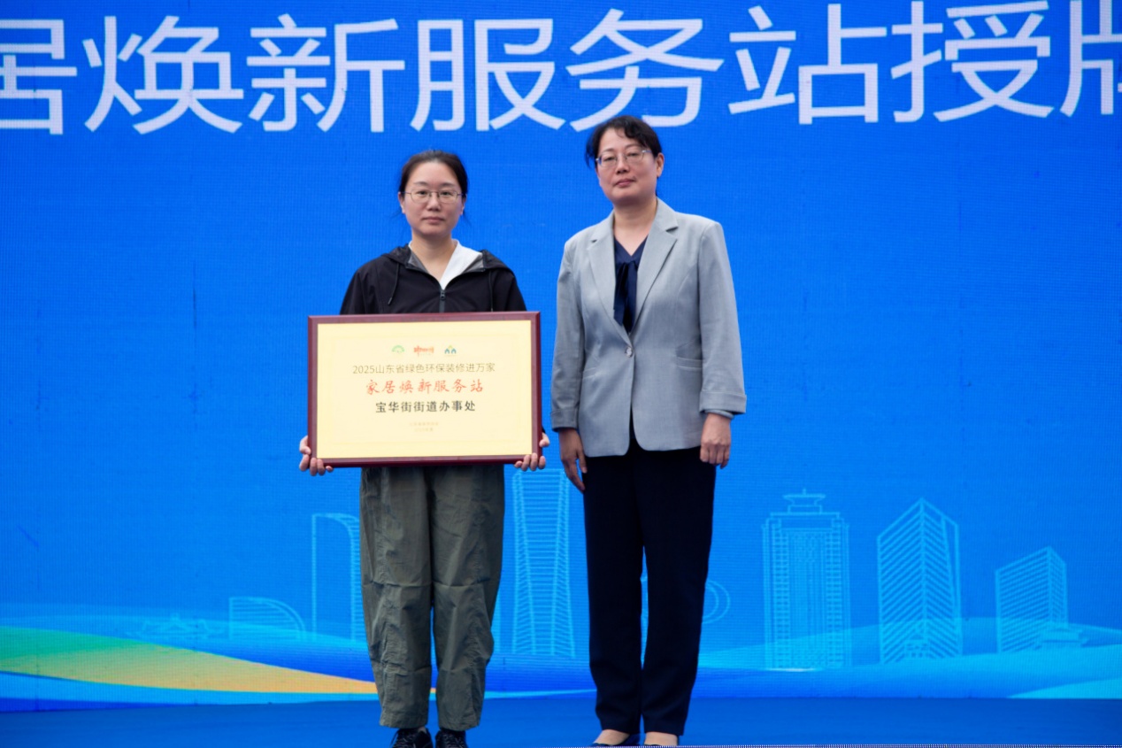 购在中国・2025山东绿色环保装修进万家 走进K88名泉广场活动圆满成功(图8)