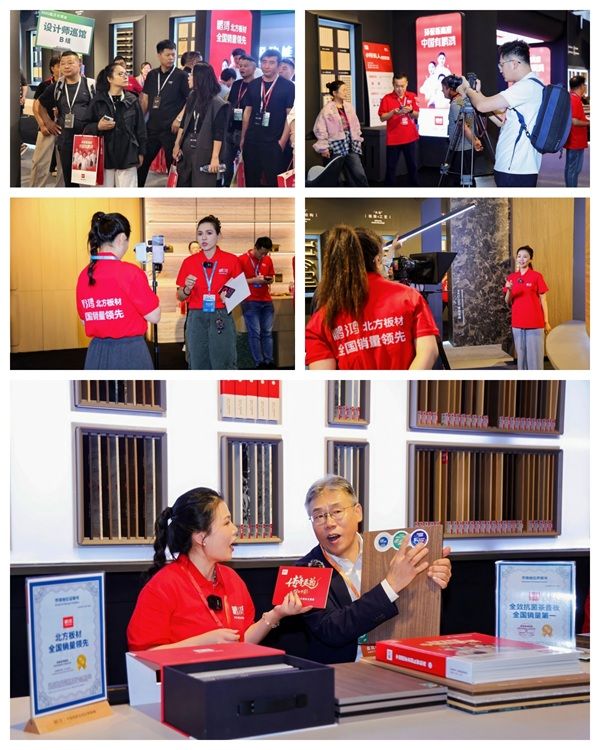 临沂木博会落幕鹏鸿板材凭何成为最大赢家(图4)