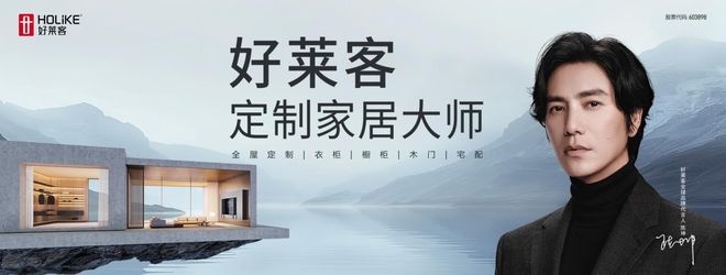 全屋定制哪家设计能力好？2025高分品牌盘点环保与美学双在线！(图4)