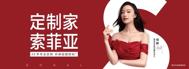 定制衣柜哪个好？好莱客原态净醛竹板实测环保与品质双在线！(图4)