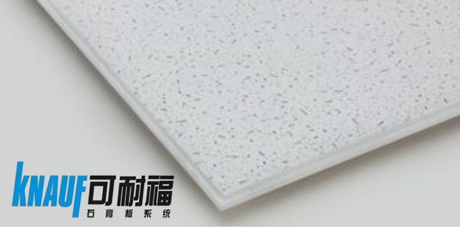 避开板材市场的弯弯绕绕！一文梳理优质石膏板十大品牌(图8)