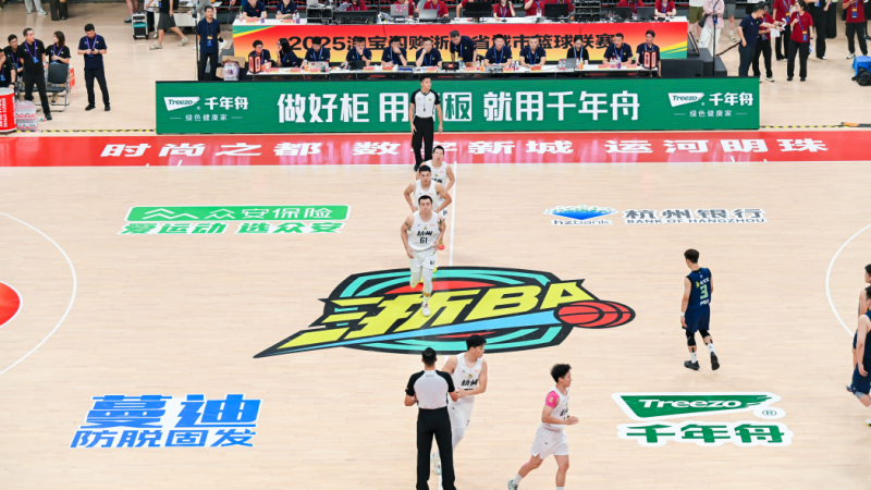 绿色力量闪耀球场：千年舟以“体育营销”破圈重塑家居品牌新生态(图2)