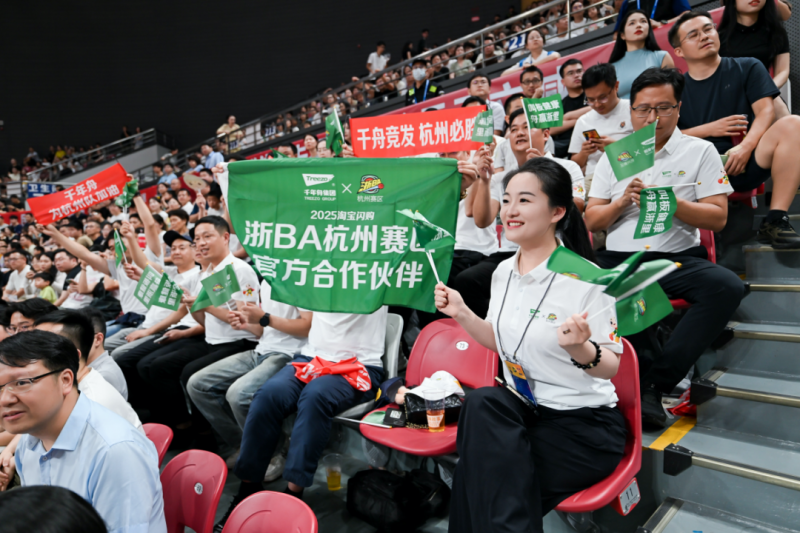 绿色力量闪耀球场：千年舟以“体育营销”破圈重塑家居品牌新生态(图8)