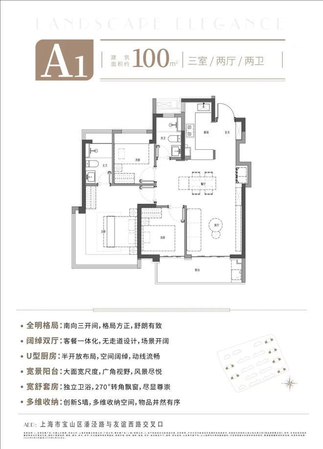 【新房聚焦】中建山水雅境售楼处官方发布：二期开盘热卖中！(图5)