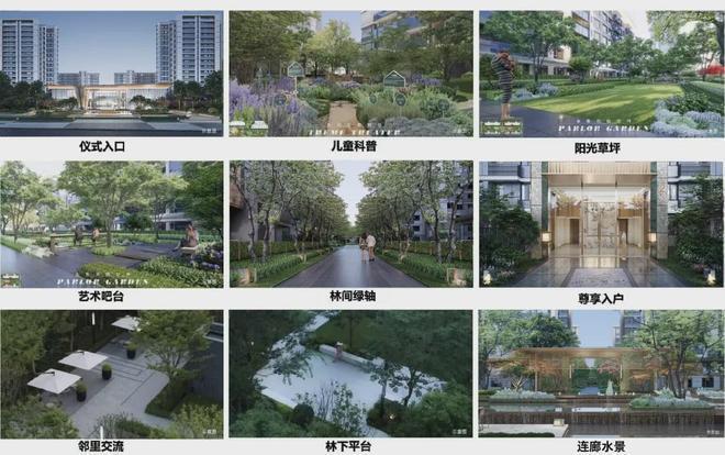 【新房聚焦】中建山水雅境售楼处官方发布：二期开盘热卖中！(图14)