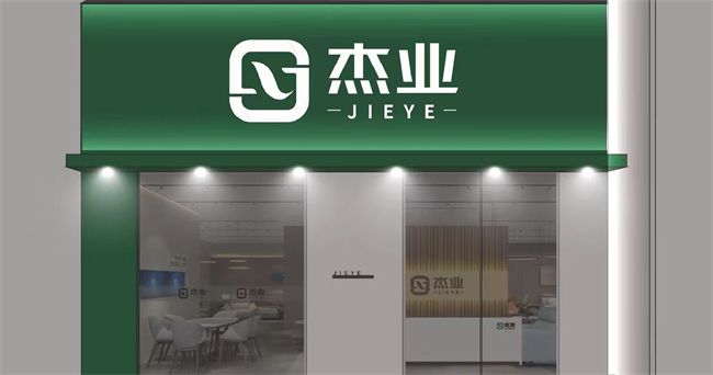 全力进击杰业板材深耕华中市场彰显品牌拓展实力(图7)