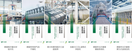 市场地位声明：千年舟 中国石墨烯板材开创者(图7)