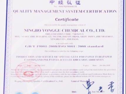 无醛白乳胶是否真的无甲醛？标准解读来袭！(图3)