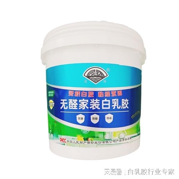 无醛白乳胶是否真的无甲醛？标准解读来袭！(图6)