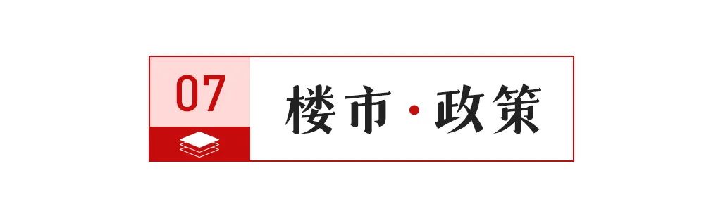 【中陶日报-1020】第43届佛山陶博会开幕；天安新材与他山科技达成战略合作；边程再度当选佛山企业两会会长(图12)