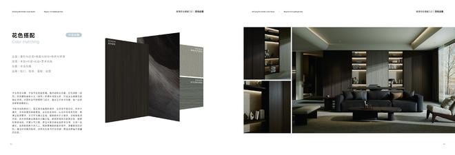 全屋定制板材环保品牌哪家专业厂家(图2)