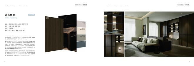 环保板材哪个公司好(图2)