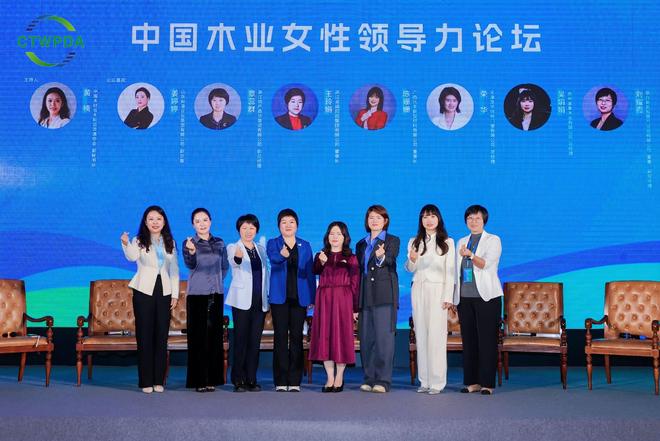 科技创新赋能中国木业开启绿色智能新篇章(图2)