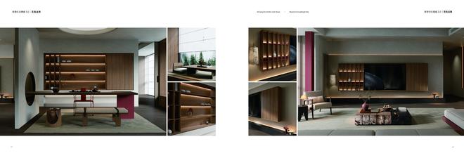 全屋定制用什么板材最环保厂家(图2)