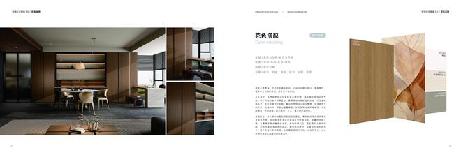 全屋定制用什么板材最环保哪家信誉好(图2)