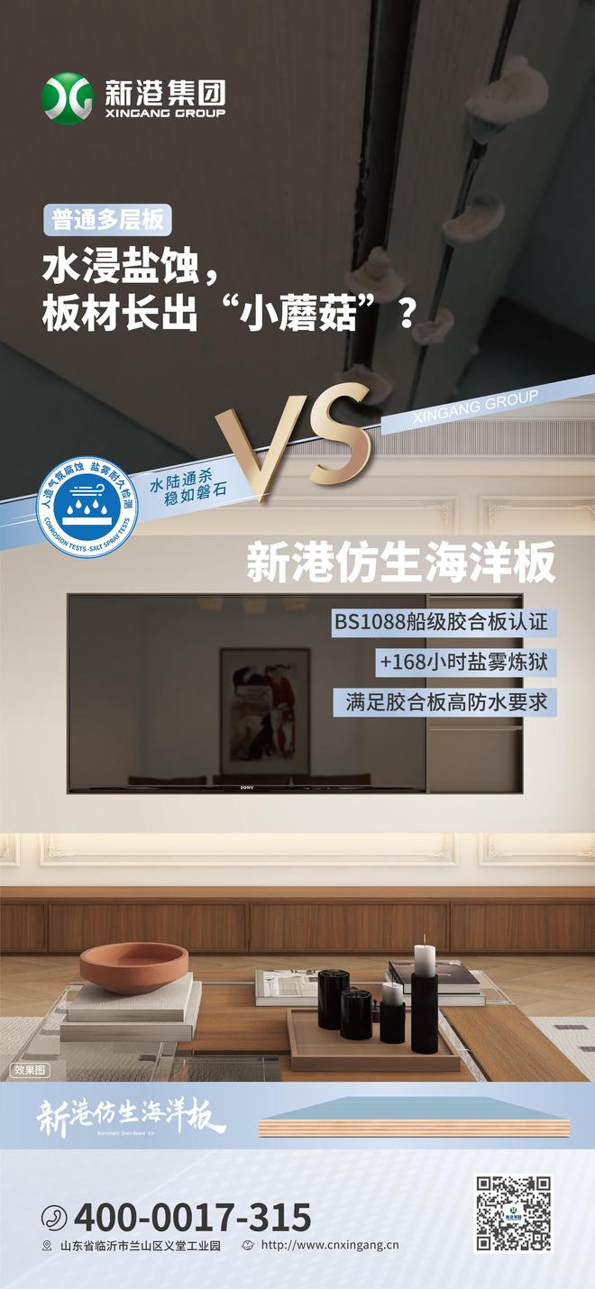 上海业主选择最多的全屋定制板材哪家经验足(图2)