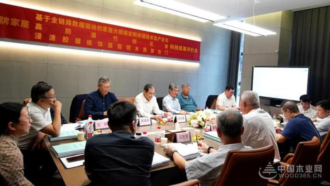 革新涉水空间板材应用 福人森工蓝竹耐水板获权威认证！(图2)