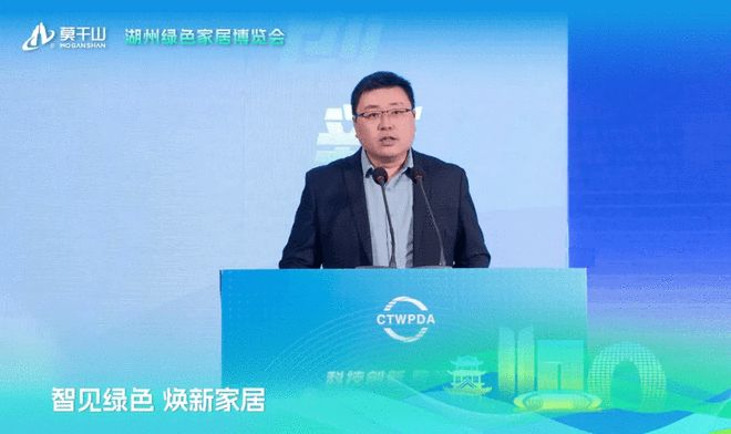 绿色家居 共谋未来 闪耀2025湖州绿色家居博览会引领行业高质量发展(图5)