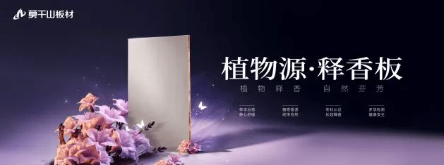 绿色家居 共谋未来 闪耀2025湖州绿色家居博览会引领行业高质量发展(图11)