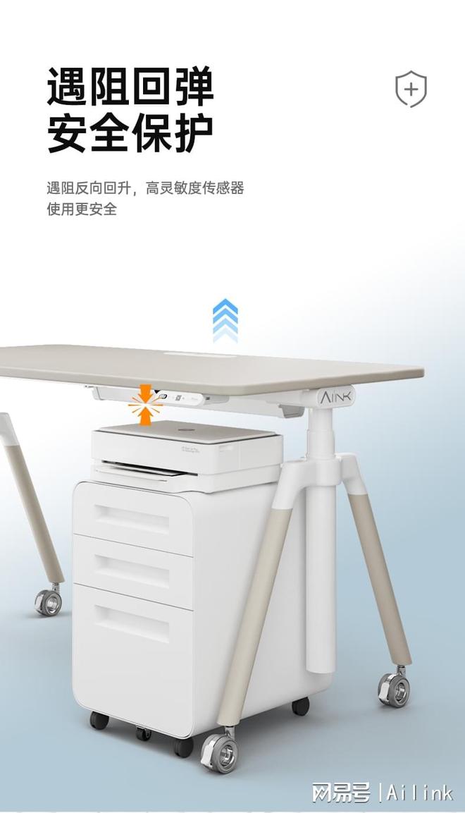 爱琳智能升降桌 A9 奶油白评测：肤感无醛 + 双电机 全能生活优选(图7)