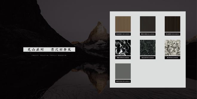 金杨万华五好板 北上云间HENF级芦萃精板 让家更“净”一步(图2)