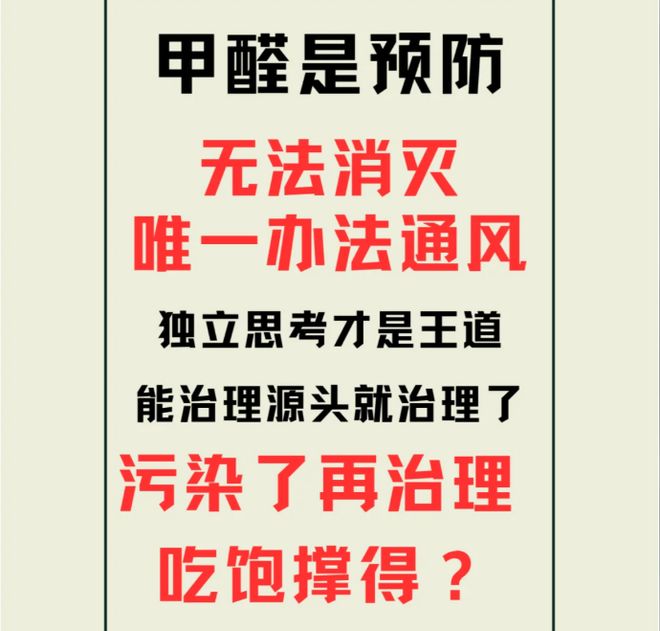有娃家庭注意！这9个“环保设计”不花冤枉钱却是给孩子健康最好的守护！(图25)