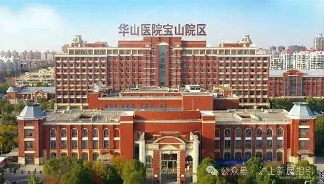 ®中建山水雅境售楼处 宝山中建山水雅境官方发布：报名火爆开启(图9)