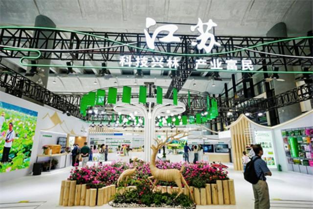 2025年世界林木业大会暨2025年广西国际林产品及木制品展举办(图3)