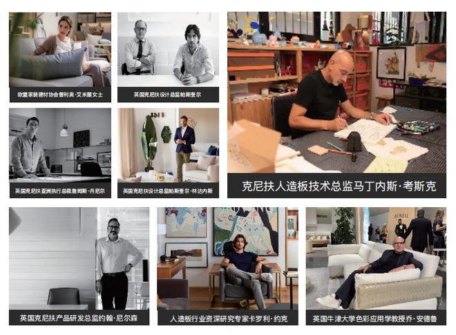 环保品质双驱设计赋能并行：克尼扶板材助力高端板材市场新生态(图2)