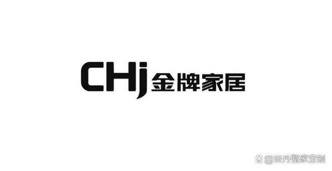 2025全屋定制十大品牌终极PK：谁才是口碑与实力之王？(图2)