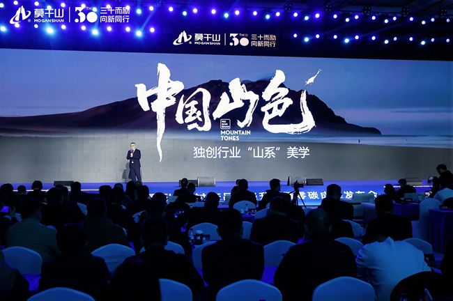 莫干山30年蝶变：零碳实践+美学革新解锁家居产业高质量密码(图4)