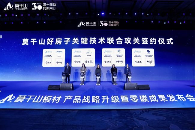 莫干山30年蝶变：零碳实践+美学革新解锁家居产业高质量密码(图10)