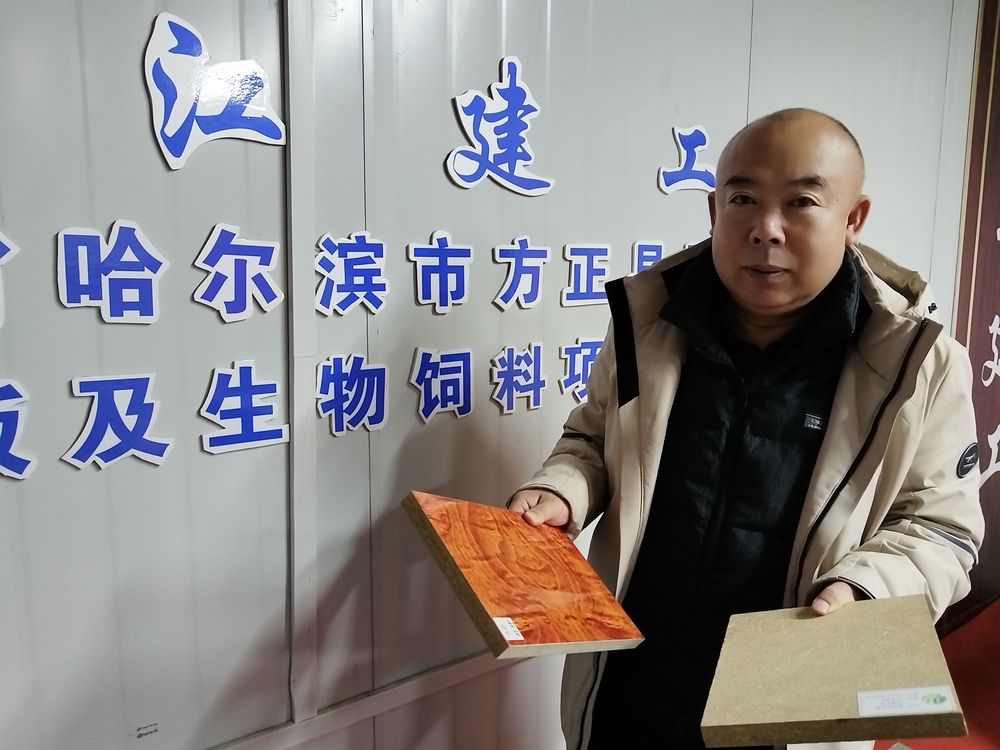 黑龙江省首个零甲醛秸秆板及生物饲料项目加速建设(图3)