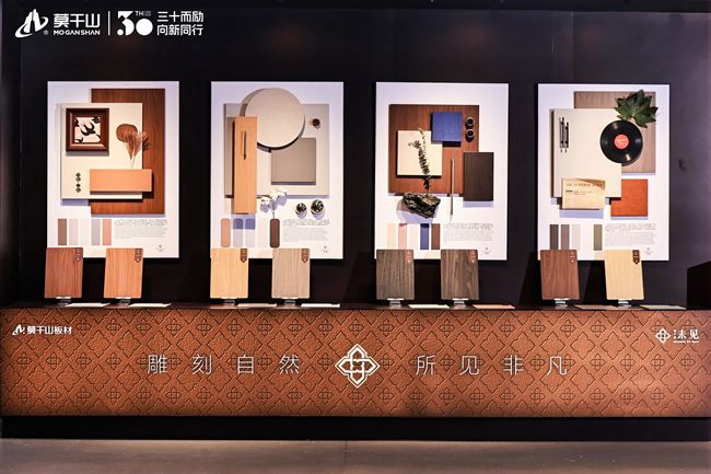 莫干山用零碳、美学与疗愈重塑千万家的生活质感(图7)