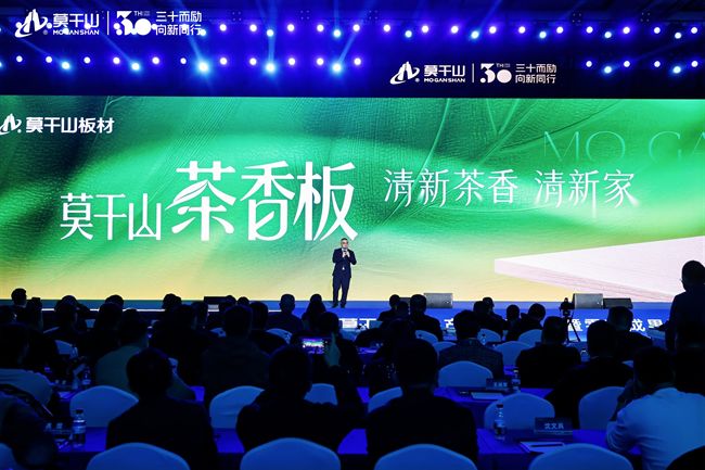 莫干山用零碳、美学与疗愈重塑千万家的生活质感(图8)