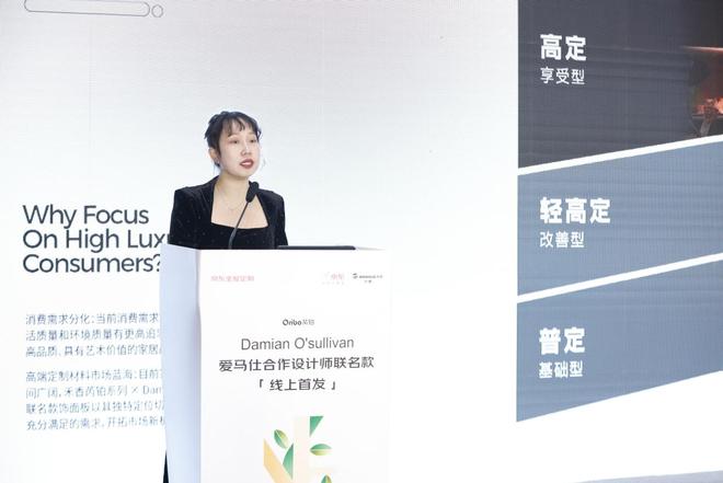 万华禾香携手京东全屋定制以“绿色智造+数字零售”共筑高端家居新范式(图5)