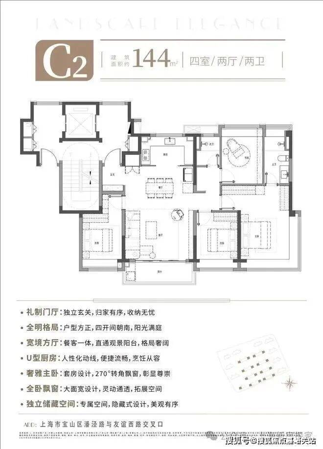 ♬中建山水雅境官方售楼处发布“一环两轴十五园”绘就诗意栖居(图7)