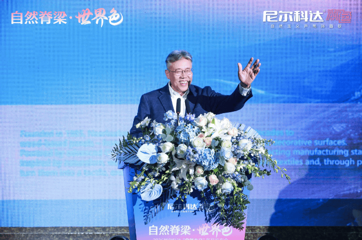 从基材革新到空间哲学：尼尔科达以“自然主义”打造家居产业范式(图3)